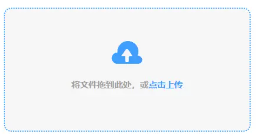 CQ9游戏官网官网使用讲解 - 添加文件